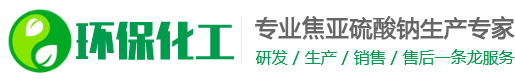 (PC+WAP)绿色化工材料企业网站